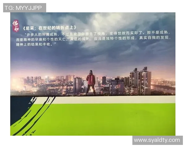 王秀英的极限运动人生探索与深度对话之旅