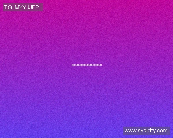 塞尔维亚对阵瑞士亚盘分析及赛事前瞻全面解读