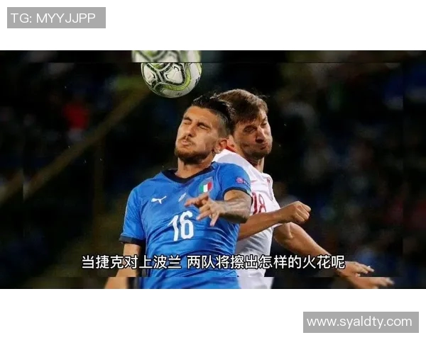 波兰与捷克精彩对决比赛视频回顾及精彩瞬间分析 波兰与捷克精彩对决比赛视频回顾及精彩瞬间分析