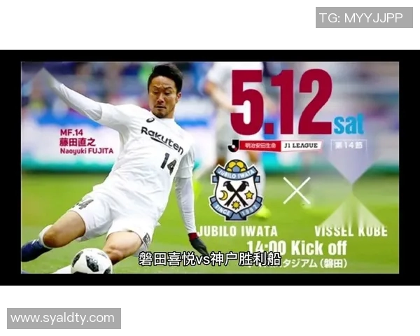 田喜悦与神户胜利的激烈对决回顾及精彩瞬间分析 田喜悦与神户胜利的激烈对决回顾及精彩瞬间分析