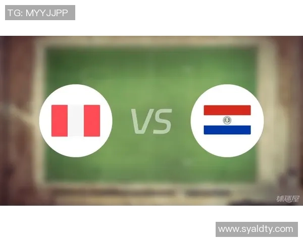 秘鲁与巴拉圭激战在即三月二十九日精彩对决值得期待 秘鲁与巴拉圭激战在即三月二十九日精彩对决值得期待