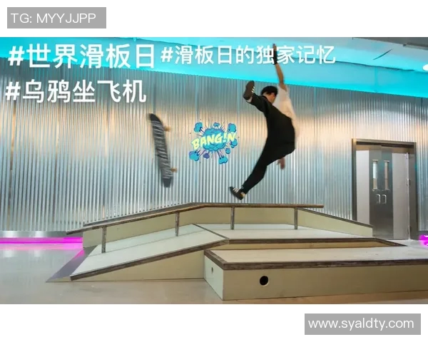 陈军独家分享滑板心得与技巧探讨助你提升滑板水平