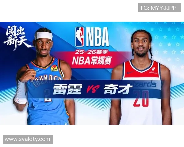 雷霆与奇才激战回顾2018年11月3日精彩录像分析与赛后点评 雷霆与奇才激战回顾2018年11月3日精彩录像分析与赛后点评