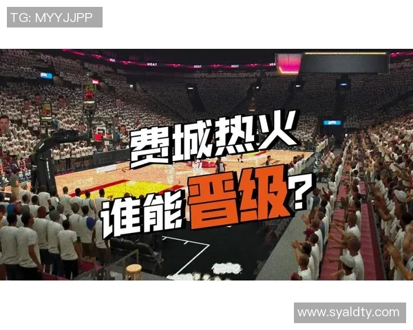 七十六人队在激烈对决中挑战热火队，争夺季后赛关键胜利的精彩战役