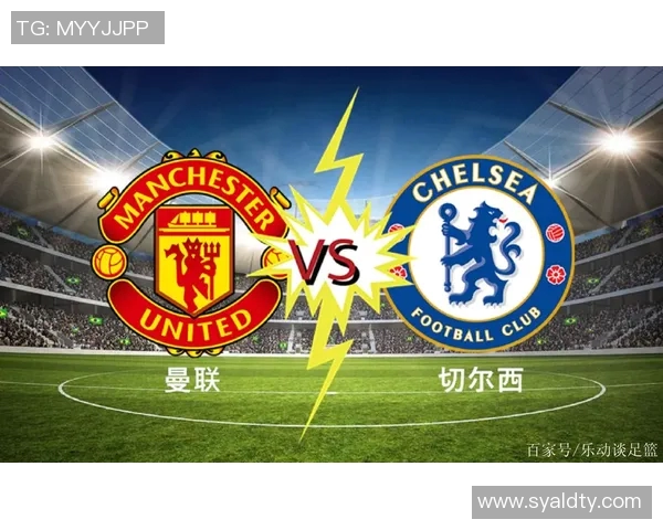 切尔西与曼联激战5月20日英超焦点战役精彩回顾与分析