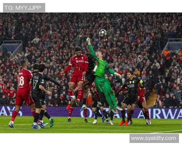 利物浦迎战日耳曼姆巴佩争夺欧洲赛场荣耀的巅峰对决