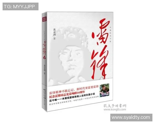 吕俊虎的奋斗故事与人生哲学：从平凡到卓越的成长之路