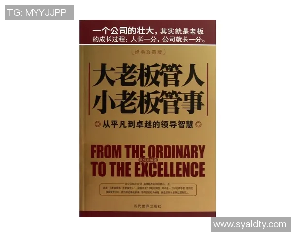朱俊龙的奋斗历程与成就探秘：从平凡到卓越的精彩人生故事